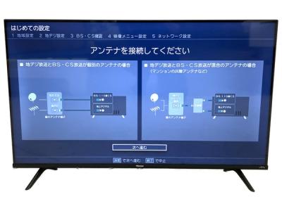 Hisense 43E6G 43V型 4K 液晶 テレビ TV ハイセンス