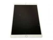 Apple iPad Pro 10.5インチ MPHH2J/A 256GB Wi-Fi+Cellular タブレット 訳有の買取