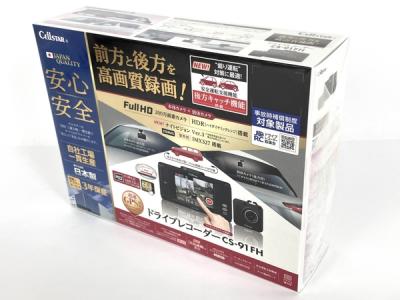CELLSTAR セルスター CS-91FH ドライブレコーダー