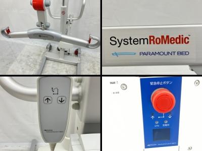引取限定PARAMOUNR BED Eva450EML Q781 (KQ-781) 床走行式電動