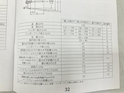 引取限定PARAMOUNR BED Eva450EML Q781 (KQ-781) 床走行式電動
