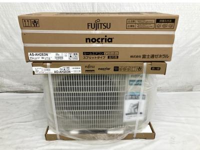 引取限定 FUJITSU nocria ルームエアコン AS-AH283N AO-AH283N