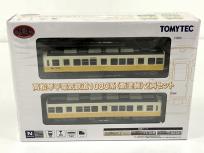 TOMYTEC 鉄コレ 鉄道コレクション 高松琴平電気鉄道1080系 (新塗装) 2両セット