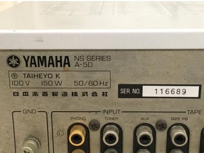 YAMAHA A-5D(アンプ)の新品/中古販売 | 1964731 | ReRe[リリ]