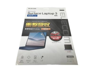 ELECOM EF-MSL3FLFPAGN Surface Laptop 13.5 インチ 用 保護 フィルム 光沢 衝撃吸収 エレコム PC パソコン アクセサリー