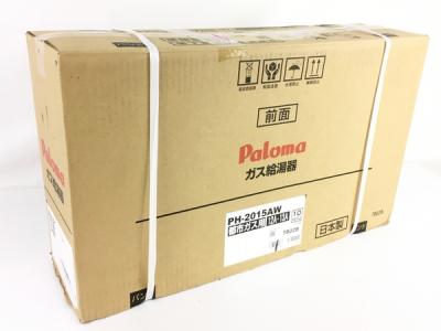 Paloma PH-2015AW 給湯器 都市ガス パロマ 家電