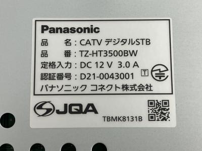 Panasonic TZ-HT3500BW(テレビ、映像機器)の新品/中古販売