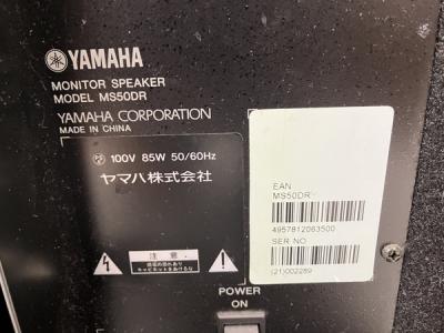 YAMAHA MS50DR(スピーカー)の新品/中古販売 | 1400362 | ReRe[リリ]