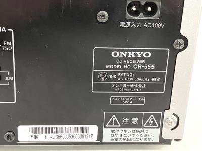 ONKYO CR-555/D-055(オーディオ)の新品/中古販売 | 1965830 | ReRe[リリ]