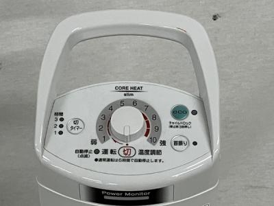 CORONA コロナ遠赤外線電気ストーブ DH-920R 2020年製 2024おすすめの