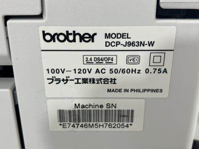 brother DCP-J963N-W 成約済み】インク23個付き！！brother DCP 