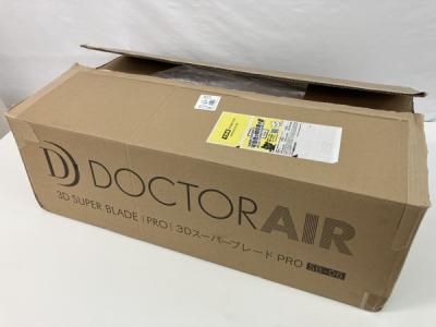 DOCTOR AIR SB-06 ドクターエア 3DスーパーブレードPRO エクササイズ 振動マシン