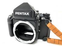 PENTAX 67II 中判カメラ ボディ レンズ セット ペンタックス お得 珍品 年代物 掘り出し カメラ 格安 フィルムカメラの買取