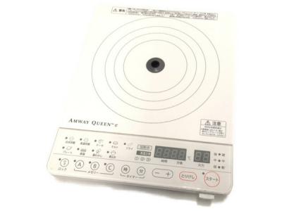 アムウェイ インダクションレンジ 家電製品 254802J IH 調理器具