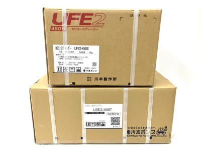 川本製作所 UFE2-450S UFE2-456T 水中ポンプ 深井戸用カワエースディーパー インバータ