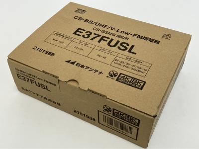 日本アンテナ E37FUSL(テレビ、映像機器)の新品/中古販売 | 1968528