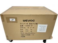 Wevac YJS806 真空パック機 チャンバー式 フードシーラー 真空包装機