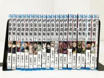 集英社 呪術廻戦 0、0.5、1-19巻セット 芥見下々 漫画 コミック 単行本