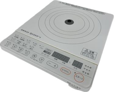 アムウェイ インダクションレンジ 家電製品 254802J IH 調理器具