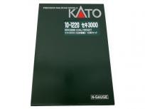 KATO 10-1220 セキ3000 石炭積載 10両セット Nゲージ 鉄道模型 カトーの買取