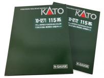 KATO Nゲージ 10-1271 10-1272 115系 横須賀色 8両 基本 増結 セットの買取