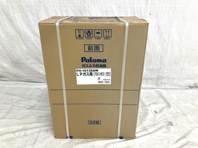 パロマ 都市ガス用 ガスふろ 給湯器 FH-1613SAW Paloma