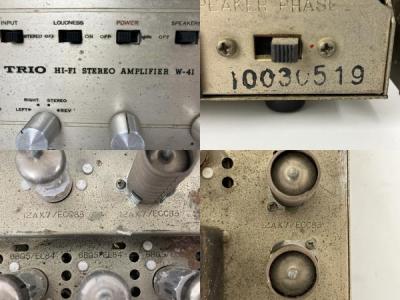 【動作品】TRIO W-41 真空管アンプ TRIO W-41 真空管 アンプ ハイファイ ステレオアンプの新品/中古