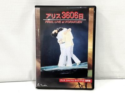アリス 谷村新司 堀内孝雄 矢沢透 後楽園ラスト・コンサート DVD