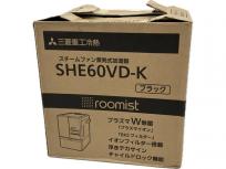 三菱重工 SHE60VD-K スチームファン 蒸発式加湿器 家電