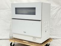 パナソニック NP-TZ300 食器洗い乾燥機 食洗機 ナノイー ホワイトの買取