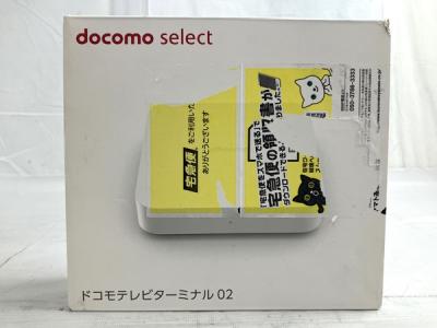新品・未使用品】 ドコモテレビターミナル 02 docomo DOCOMO テレビ 未