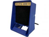 HAKKO FA-400 はんだ 吸煙機 卓上 ハッコー 白光