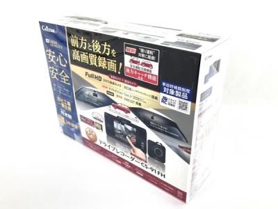 CELLSTAR セルスター CS-91FH ドライブレコーダー