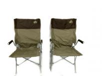 LOGOS 73173068 バックホールドチェア 2脚セット キャンプ 椅子