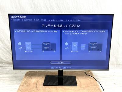Hisense 50A65G 50型 2022年製 液晶テレビ 4K ハイセンス