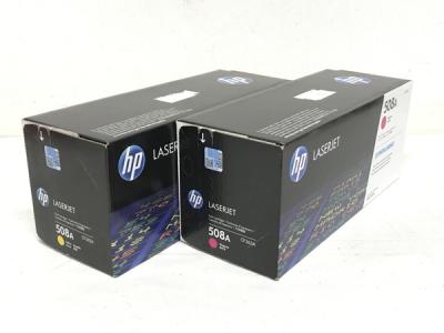 HP 508A トナー カートリッジ 4色 セット 印刷 用品