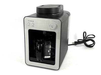 siroca SC-A351 全自動 コーヒーメーカー カフェばこ 2019年製