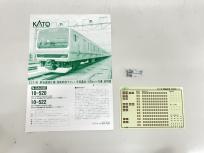 KATO カトー 10-520 E231系東海道線・湘南新宿ライン 基本(8両) 鉄道模型 Nゲージの買取