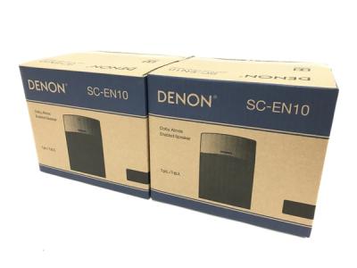 DENON ドルビーアトモス・イネーブルド スピーカー SC-EN10 ブラック ペア