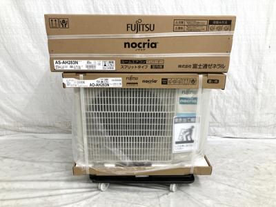 引取限定 FUJITSU nocria ルームエアコン AS-AH283N AO-AH283N