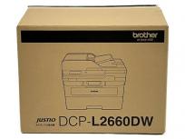 動作 brother ブラザー DCP-L2660DW A4 モノクロ レーザー複合機