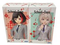 SEGA BanG Dream! バンドリ! ガールズバンドパーティー! School Days Afterglow 青葉モカ 美竹蘭 プレミアム フィギュア 2箱 おまとめ セガ