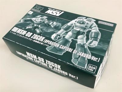 BANDAI HG UC 1/144 MSM-08 ゾゴック ジャブロー攻略戦仕様 機動戦士ガンダムMSV ガンプラ バンダイ