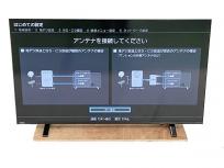 TOSHIBA 東芝 50C340X 50V型 4K対応 レグザ 液晶テレビ 2020年製 家電の買取
