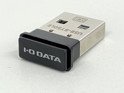IO DATA USB-BT50LE Bluetooth® 5.0+EDR/LE対応 USB アダプター