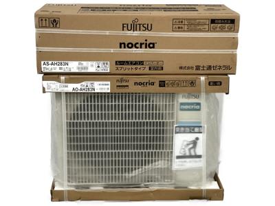 引取限定 FUJITSU nocria ルームエアコン AS-AH283N AO-AH283N