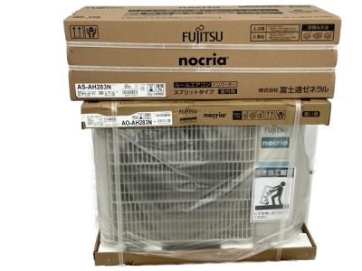 引取限定 FUJITSU nocria ルームエアコン AS-AH283N AO-AH283N