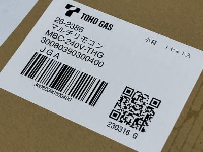 Rinnai HT4216KRSSWCM(給湯設備)の新品/中古販売 | 1903000 Rinnai HT4216KRSSWCM(給湯設備)の新品/中古販売 | 1903000