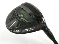 Titleist TSi3 18° ゴルフクラブ TSP322 FLEX S スポーツ用品 タイトリストの買取