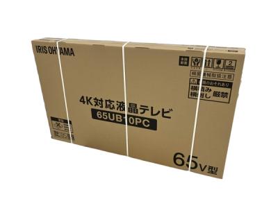 動作IRIS OHYAMA 65UB10PC 液晶テレビ 65V型 4K対応 アイリスオーヤマ 大型